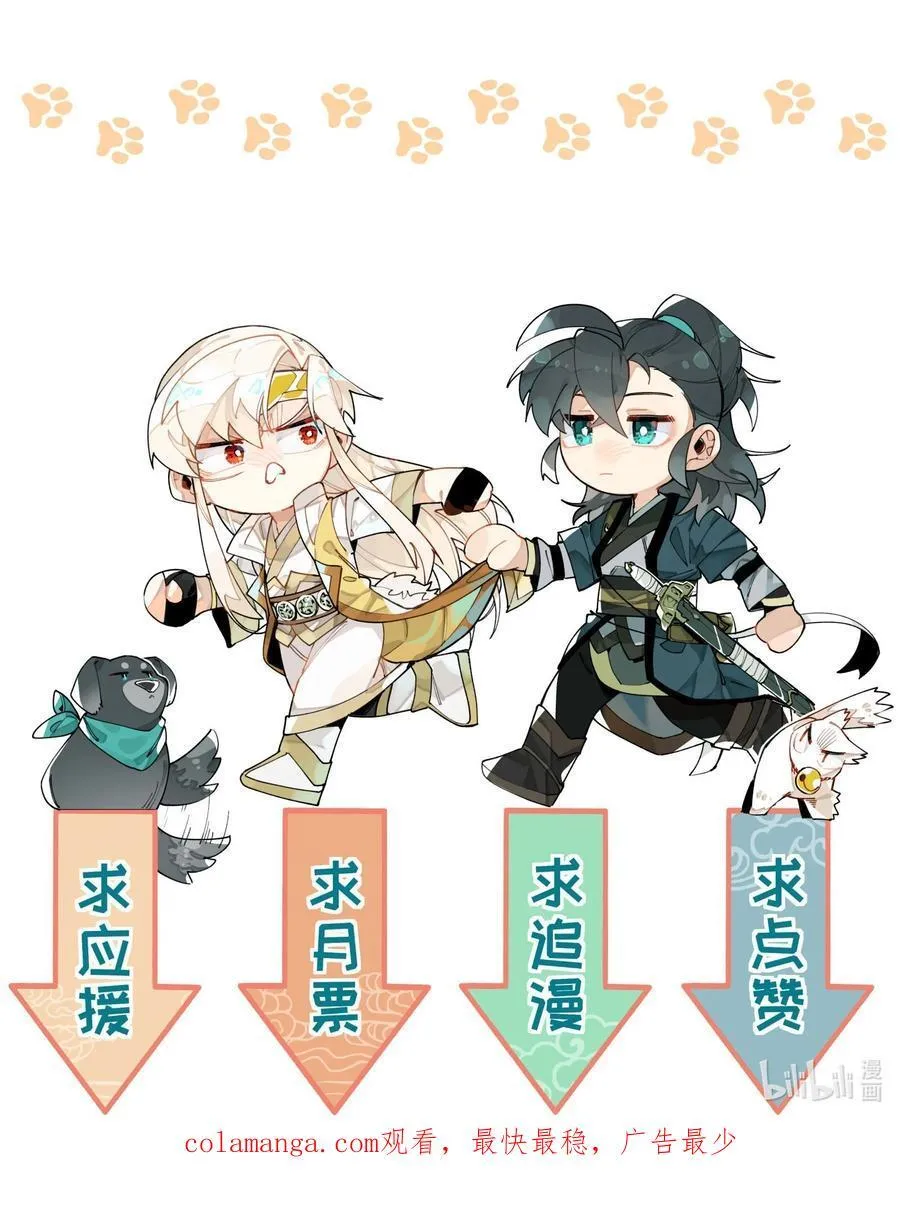 094 意外的会面41