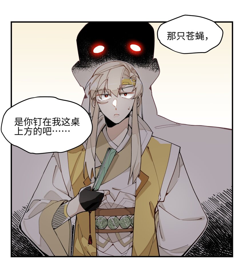 004 殊途同归3
