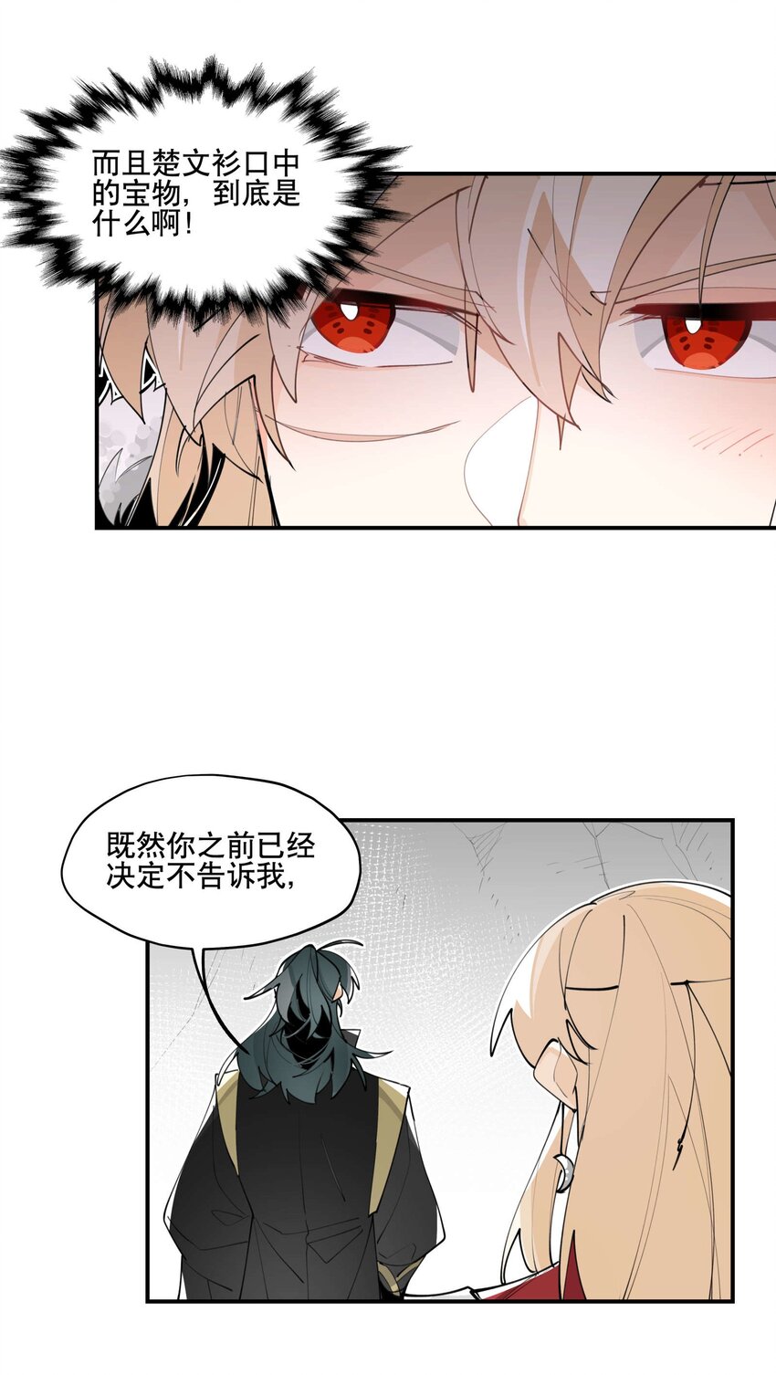 058 说话要严谨13