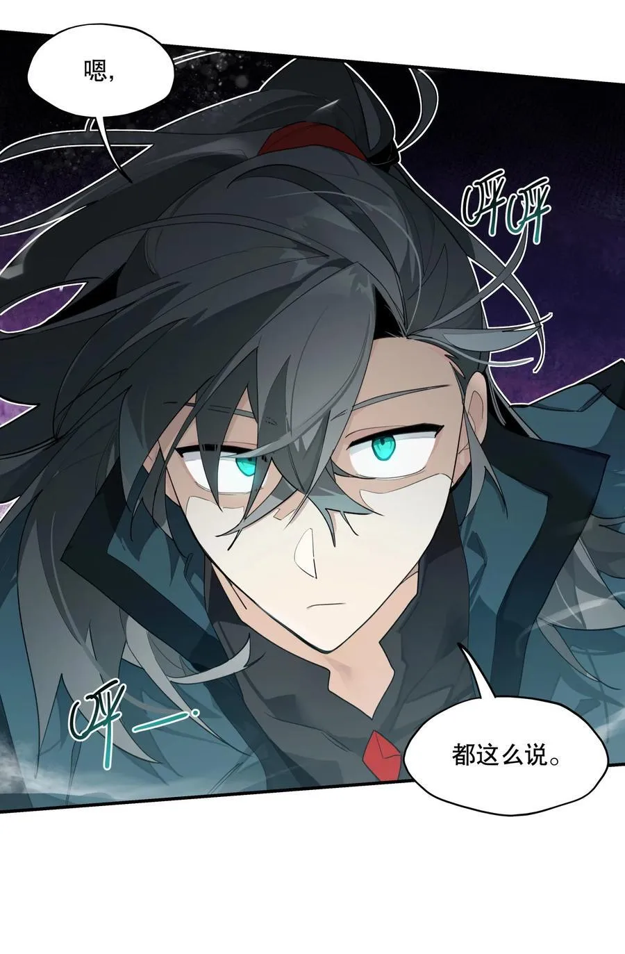 095 似听非听37