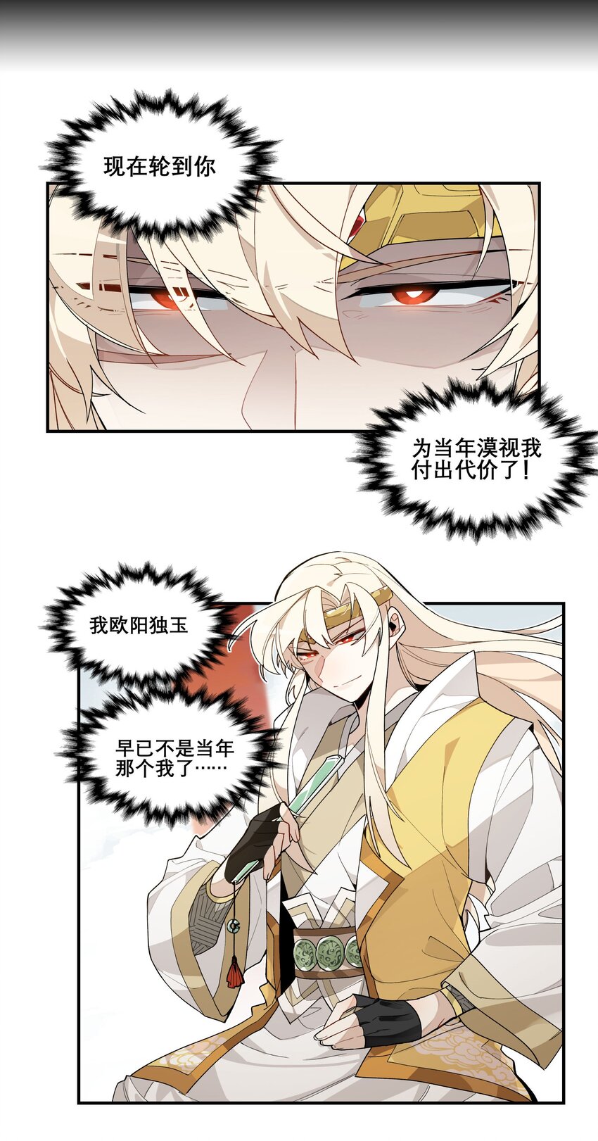 002 绑匪竟是我自己18