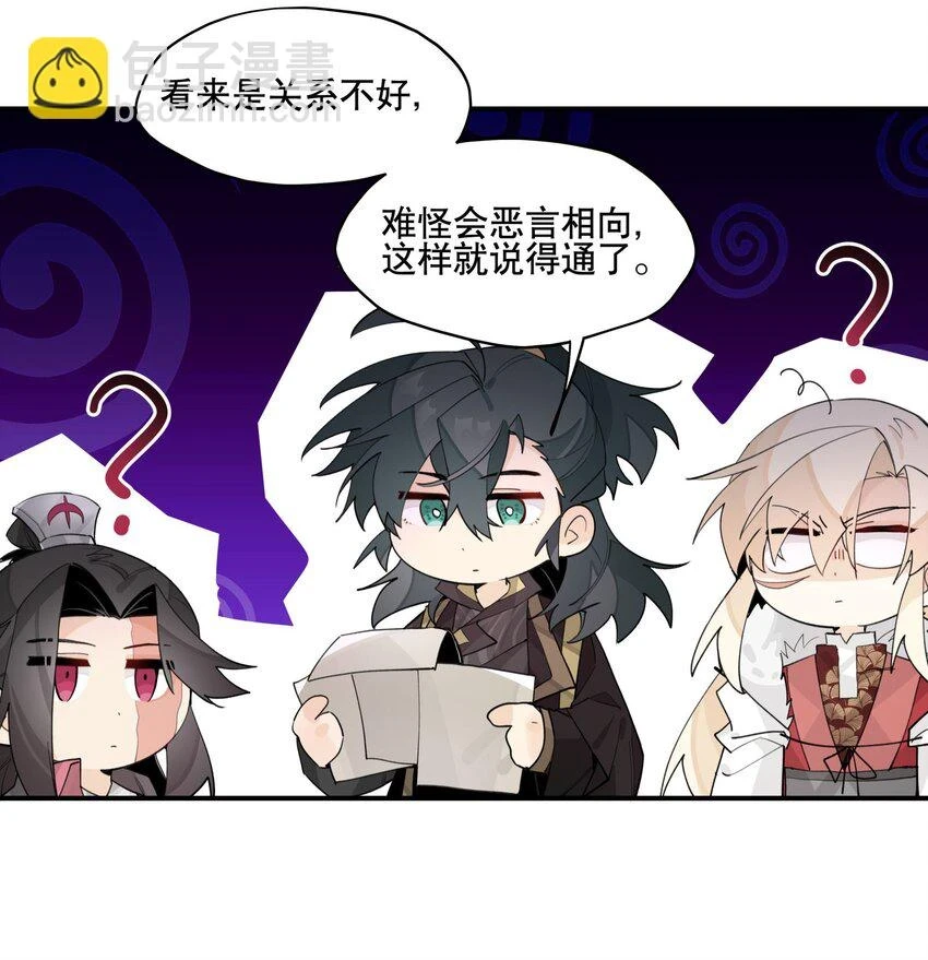 083 不是你想的那样21