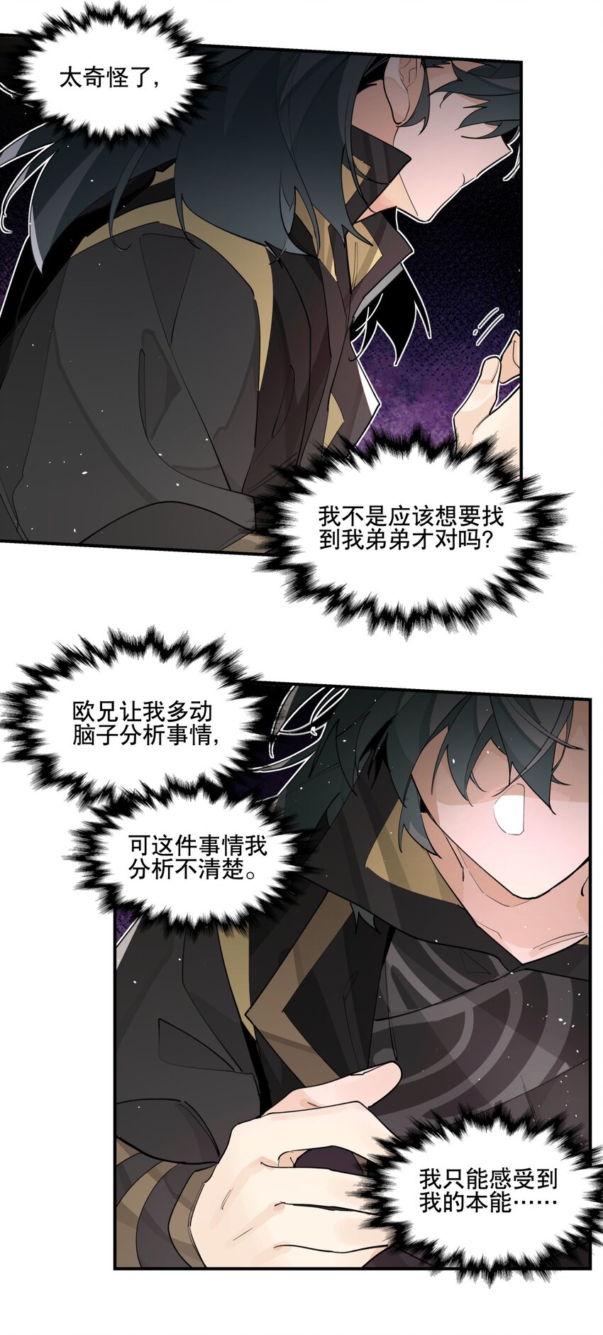 076 本能感受26