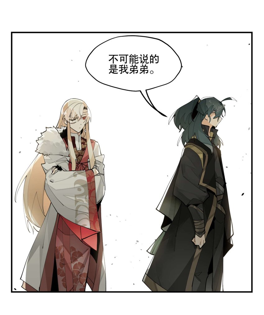 058 说话要严谨21