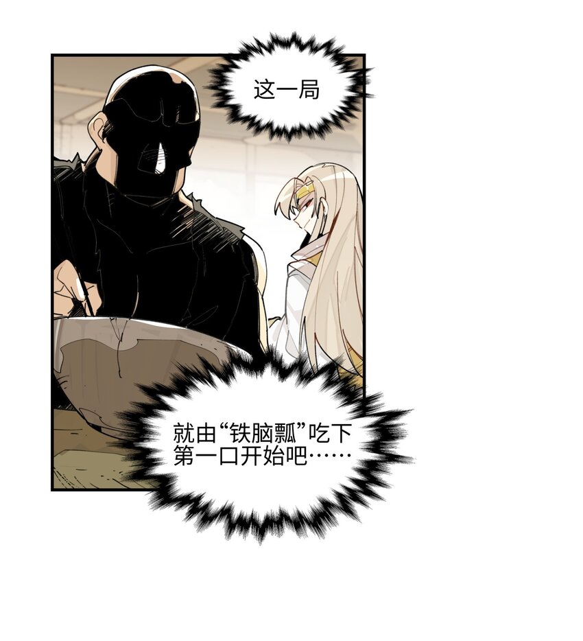 003 魔教谷主的阴谋33