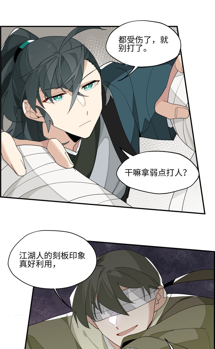012 有人生气了16