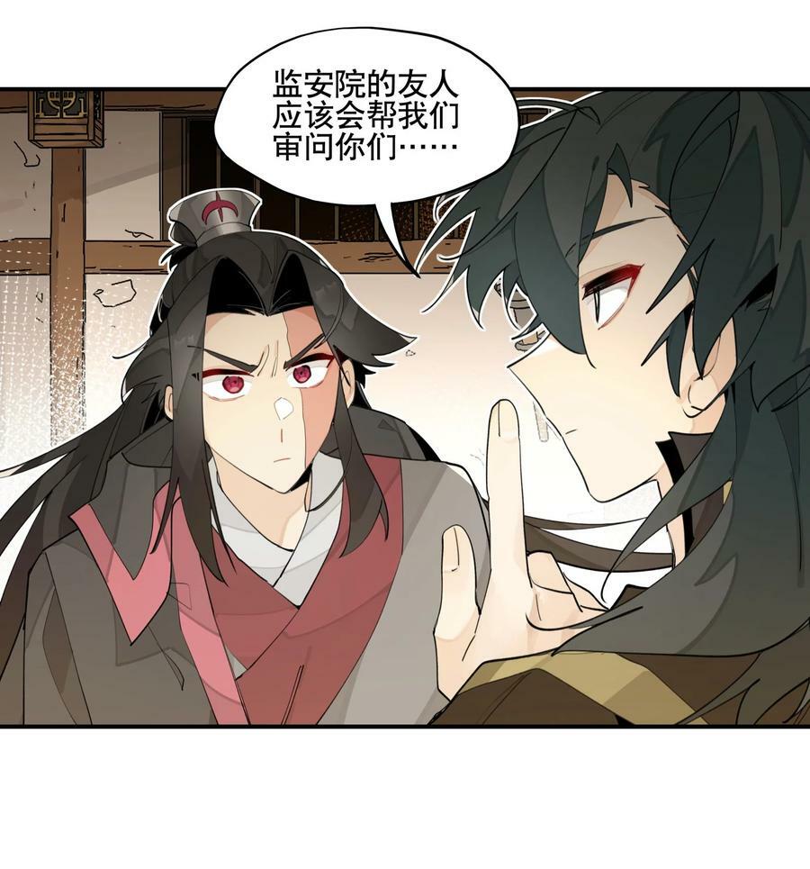 85 意味深长的笑31