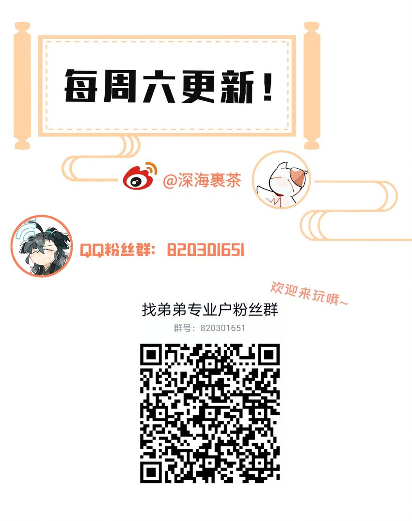 047 夜深人静54