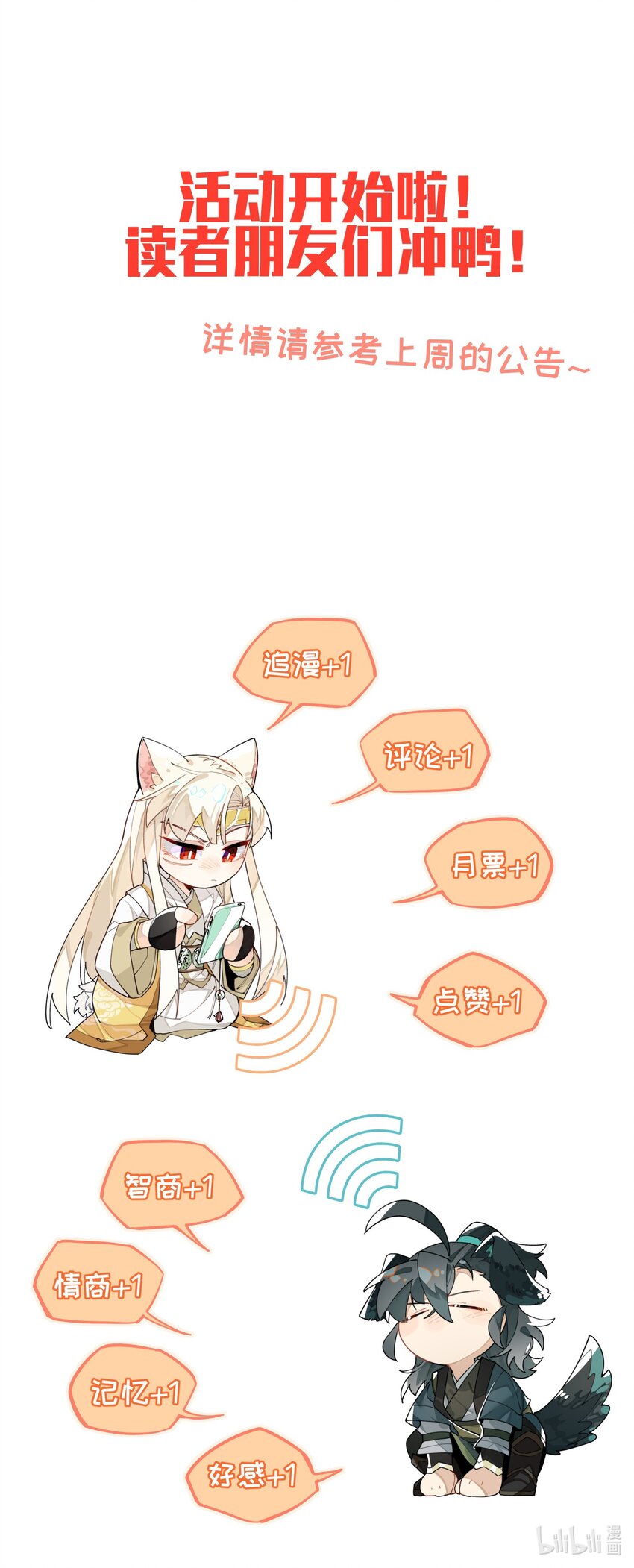 060 红月教的出手40