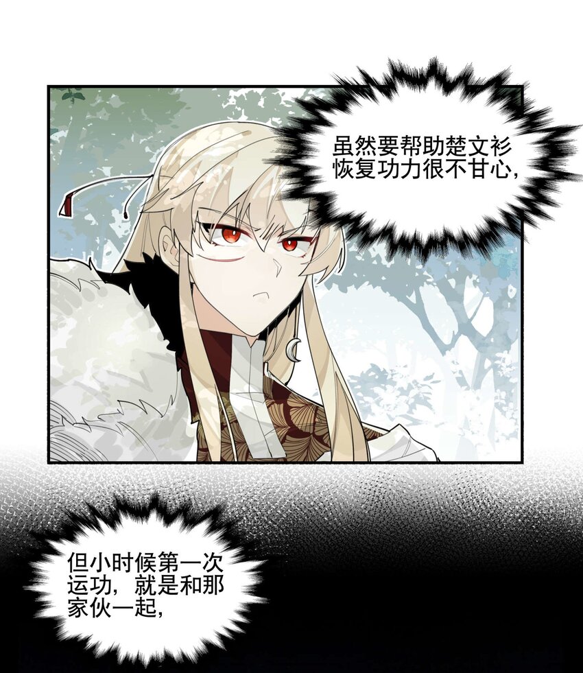 052 三缺一25