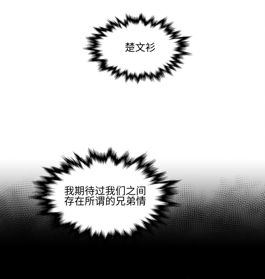 002 绑匪竟是我自己13