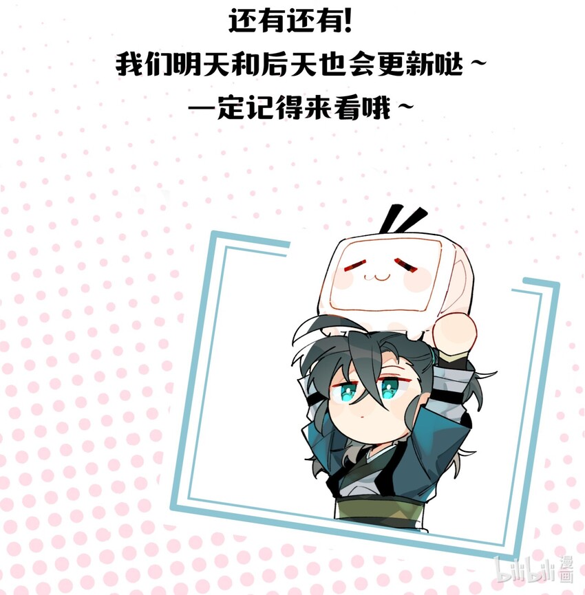 001 绝世高手失忆了？45