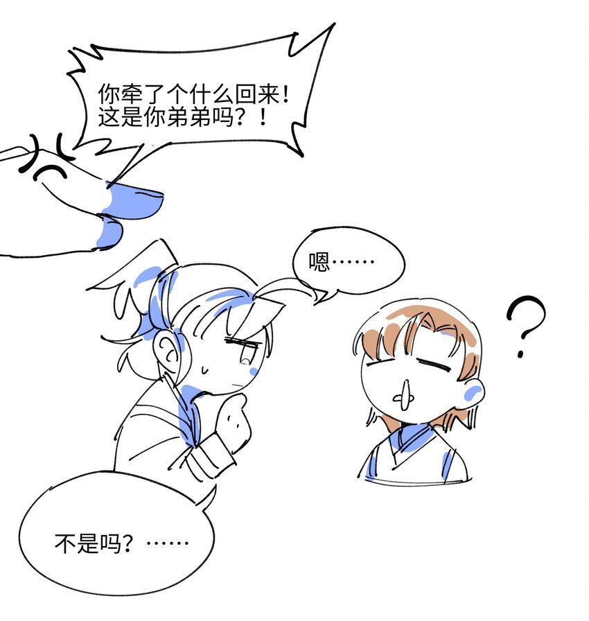 004 殊途同归28