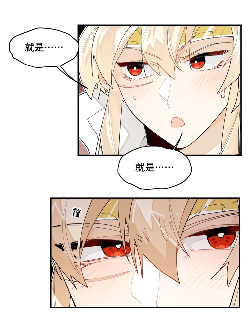 032 天选之子13