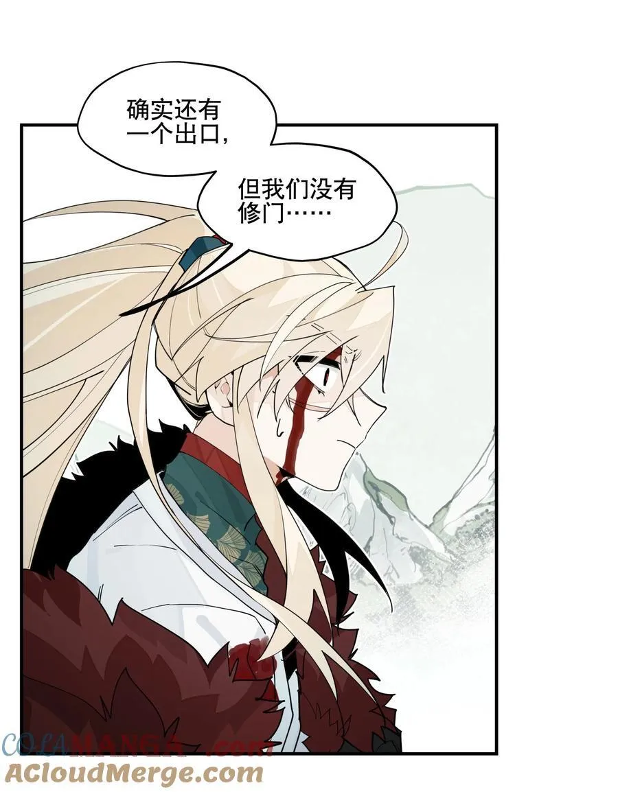100 另寻他路？28