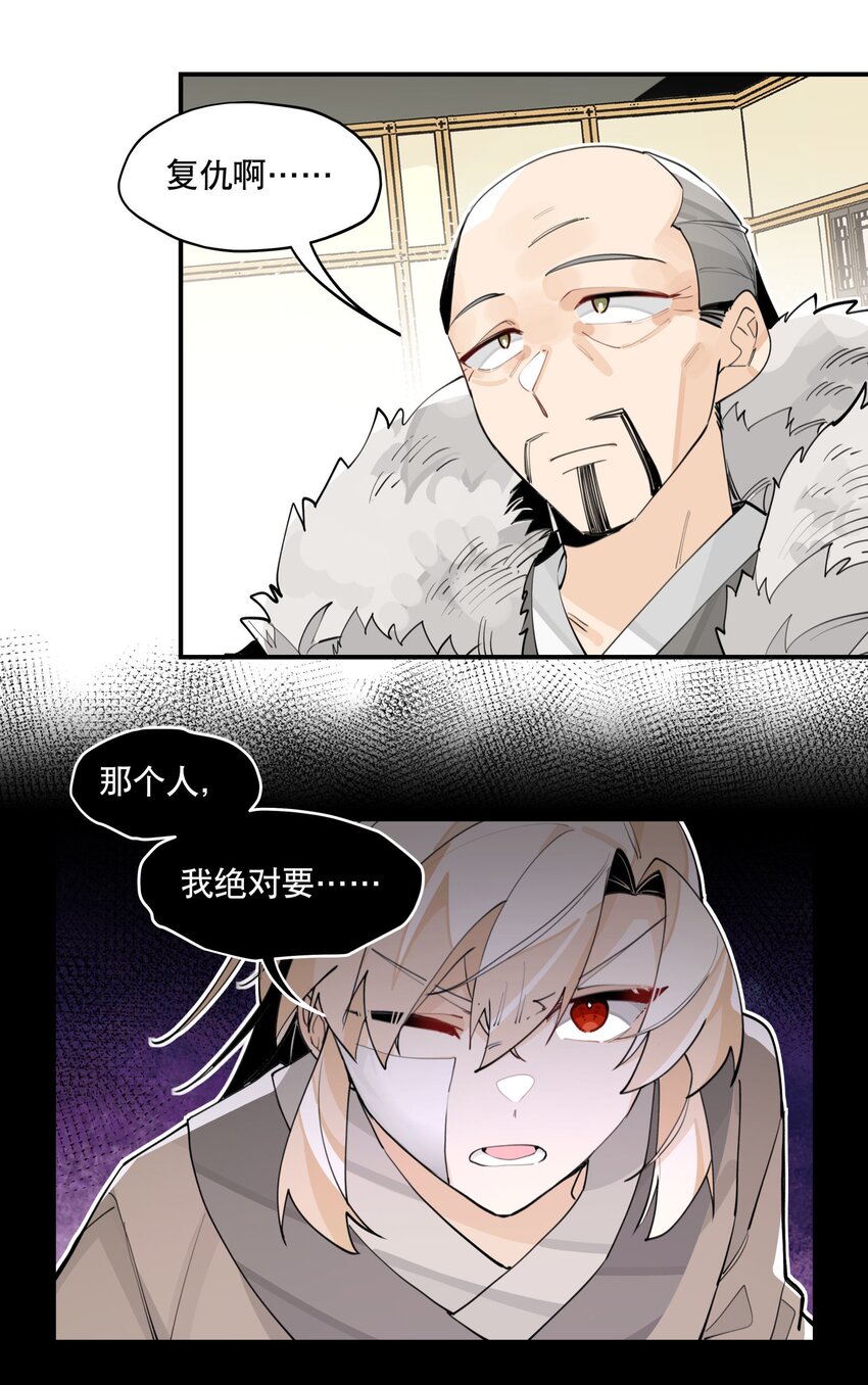 063 不一样的选择13