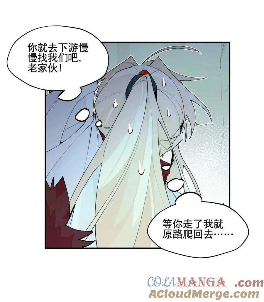 101 救兵？26