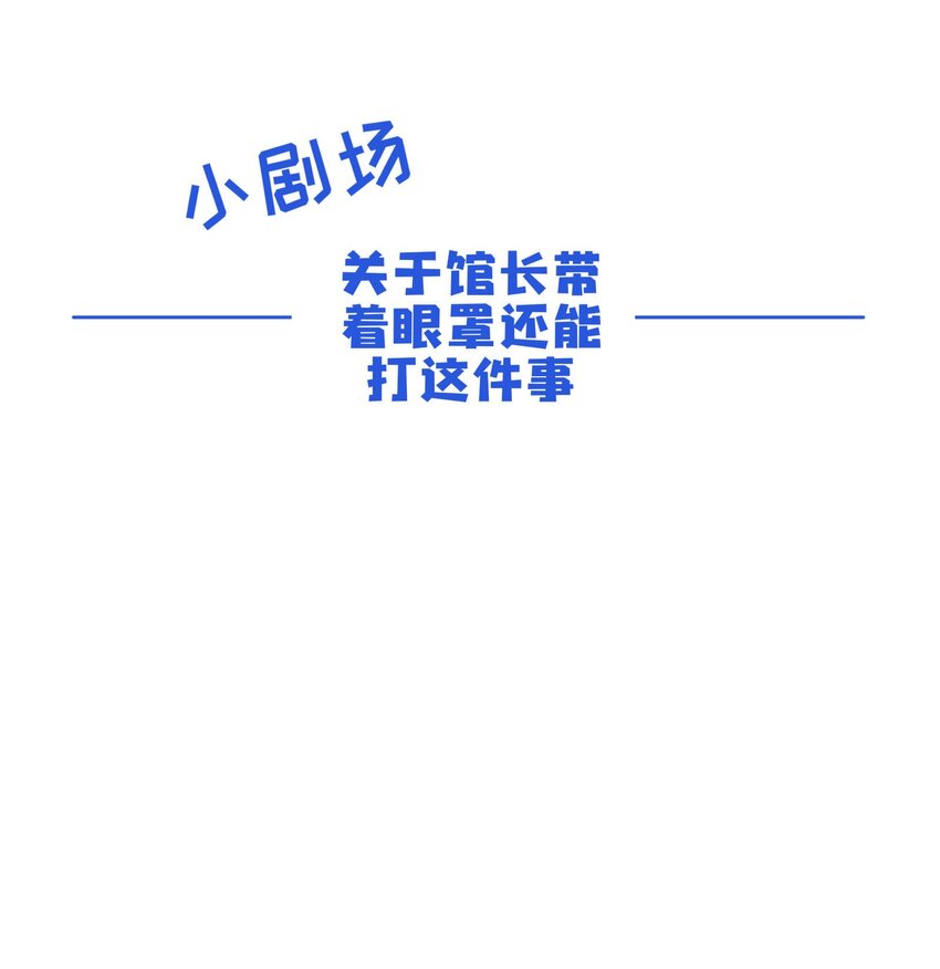 026 收手31