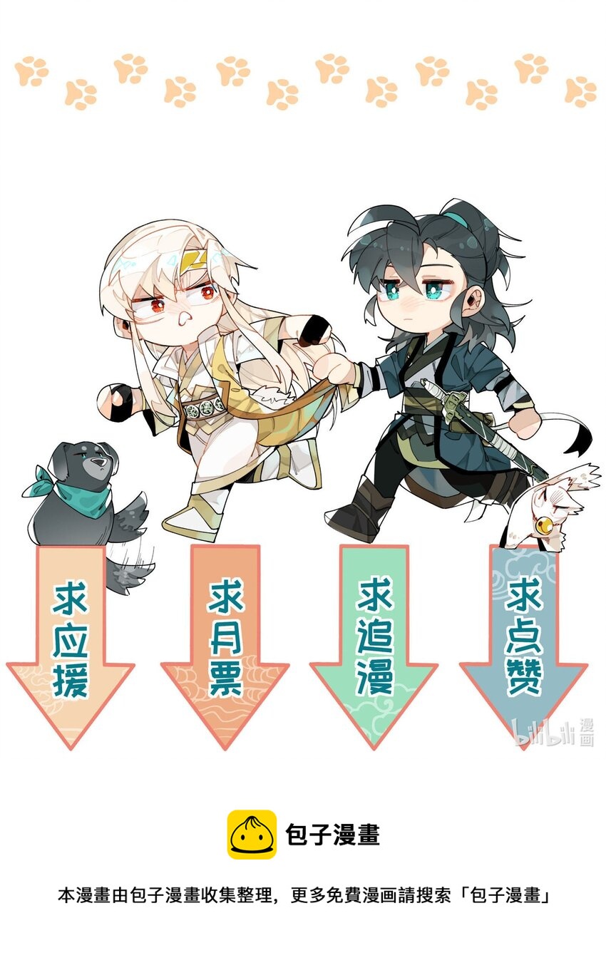 026 收手35
