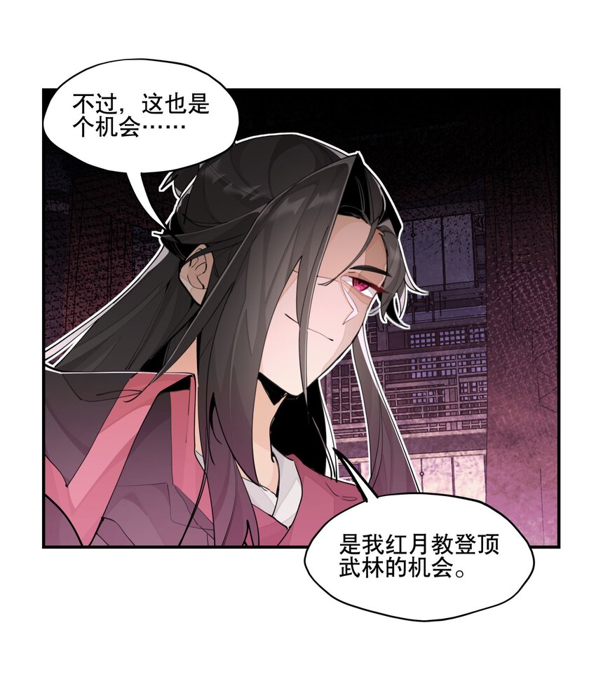 068 红月教的入口13