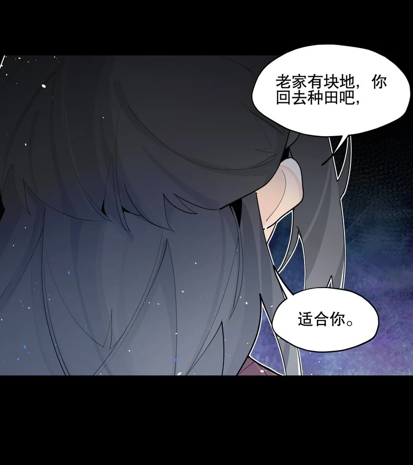 082 没用的影子24