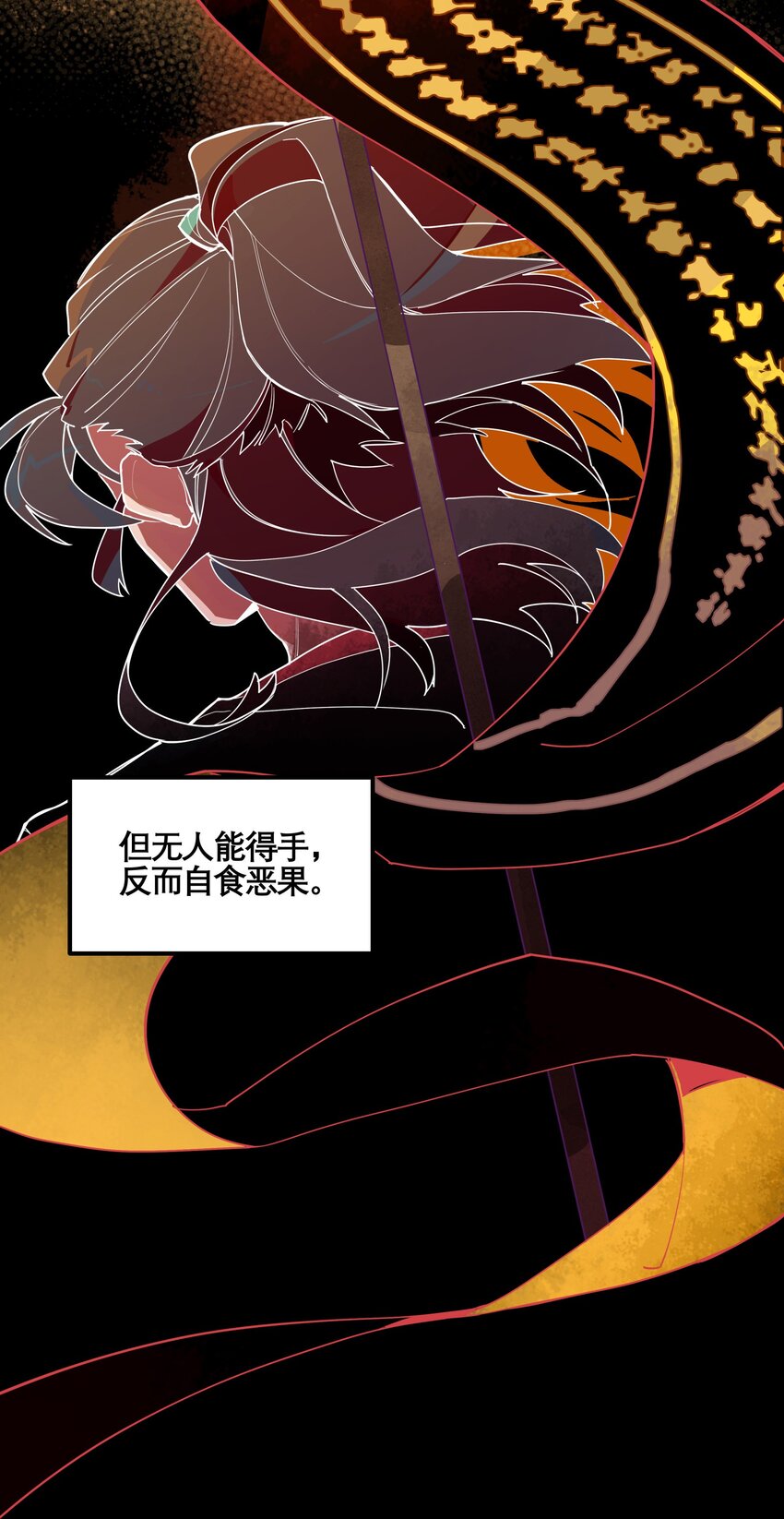 001 绝世高手失忆了？5