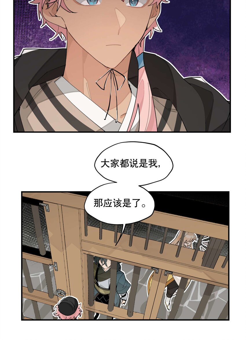 040 公权私用？10