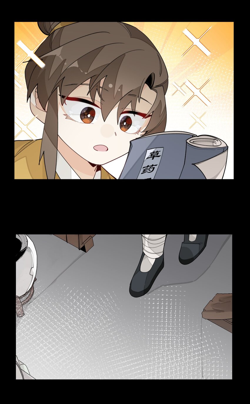 028 不愿想起的往事10