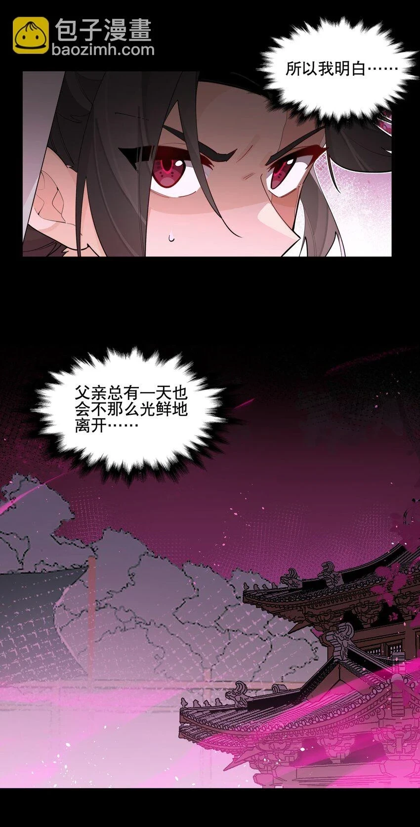 082 没用的影子13