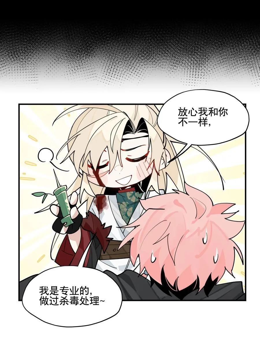 105 礼尚往来32