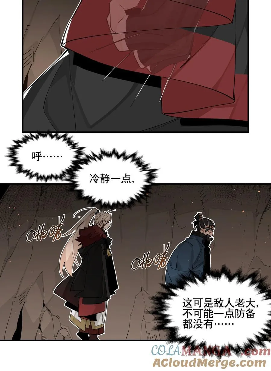 097 处理叛徒20