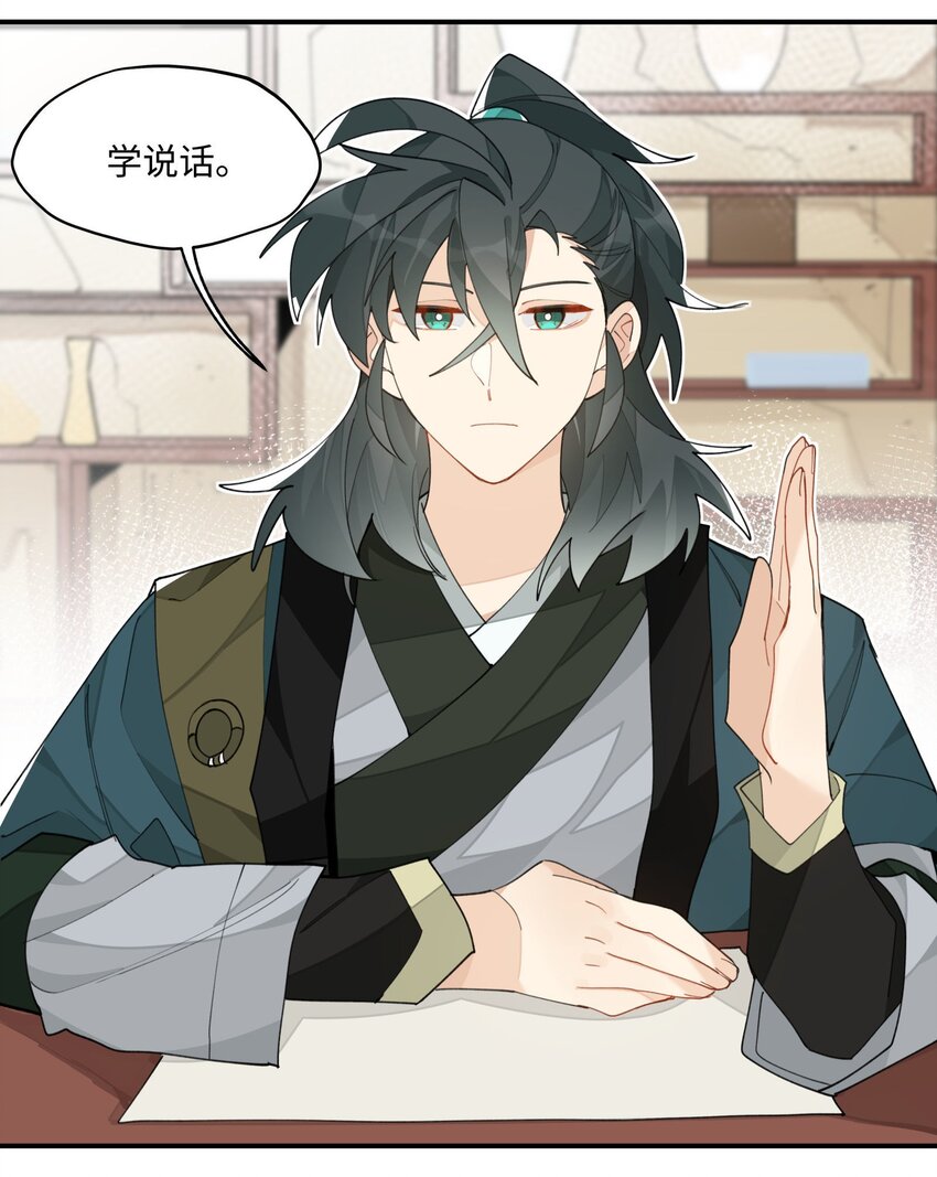 021 七天也学不会说话4