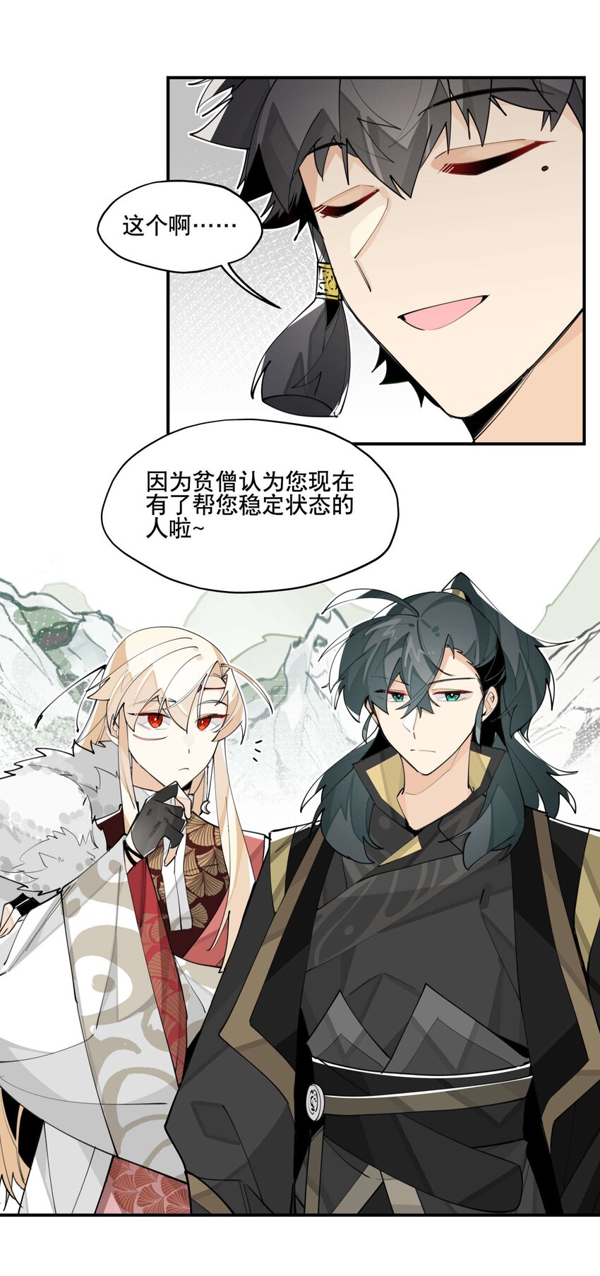 058 说话要严谨15