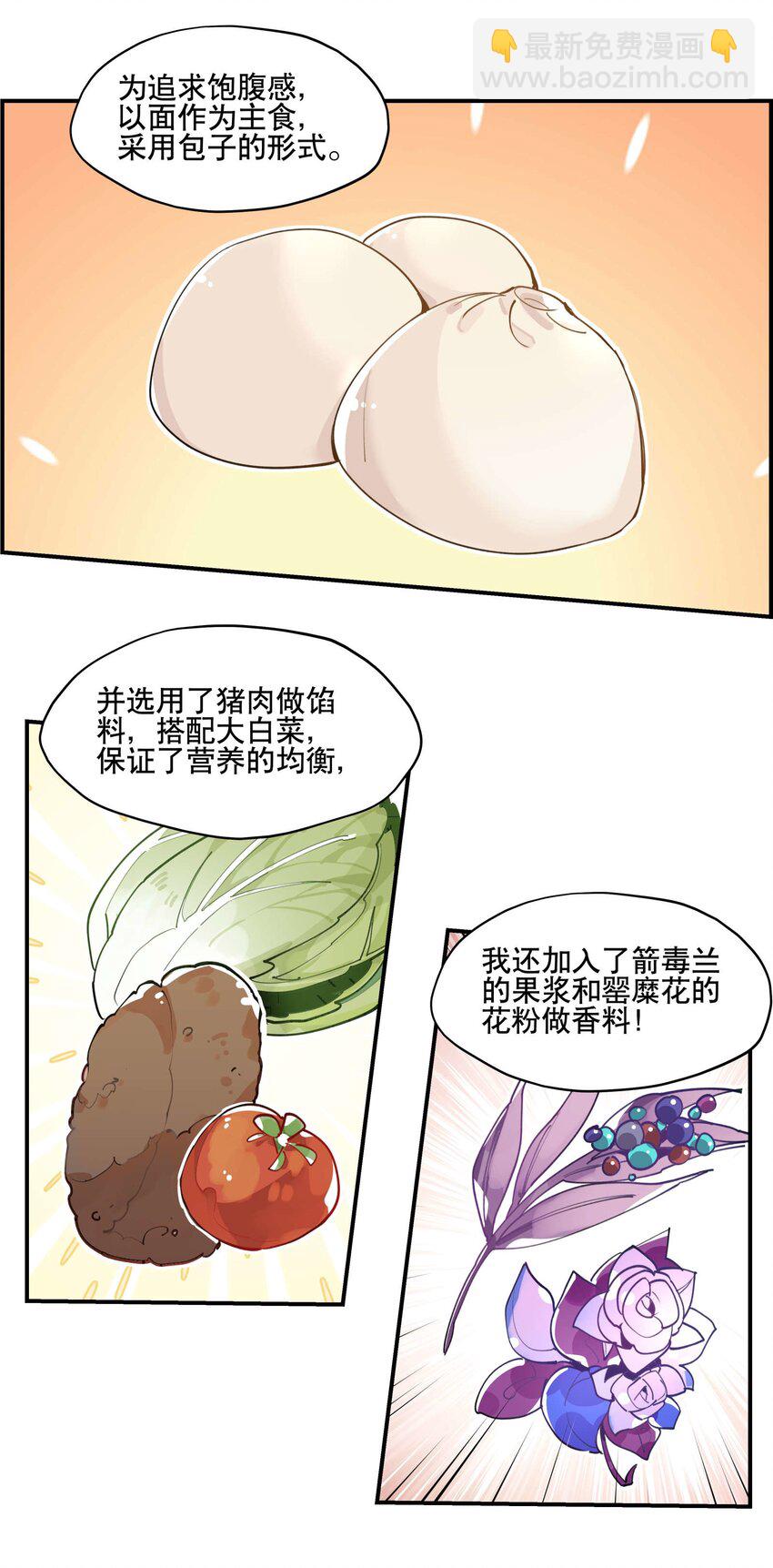 045 熟悉的画面11