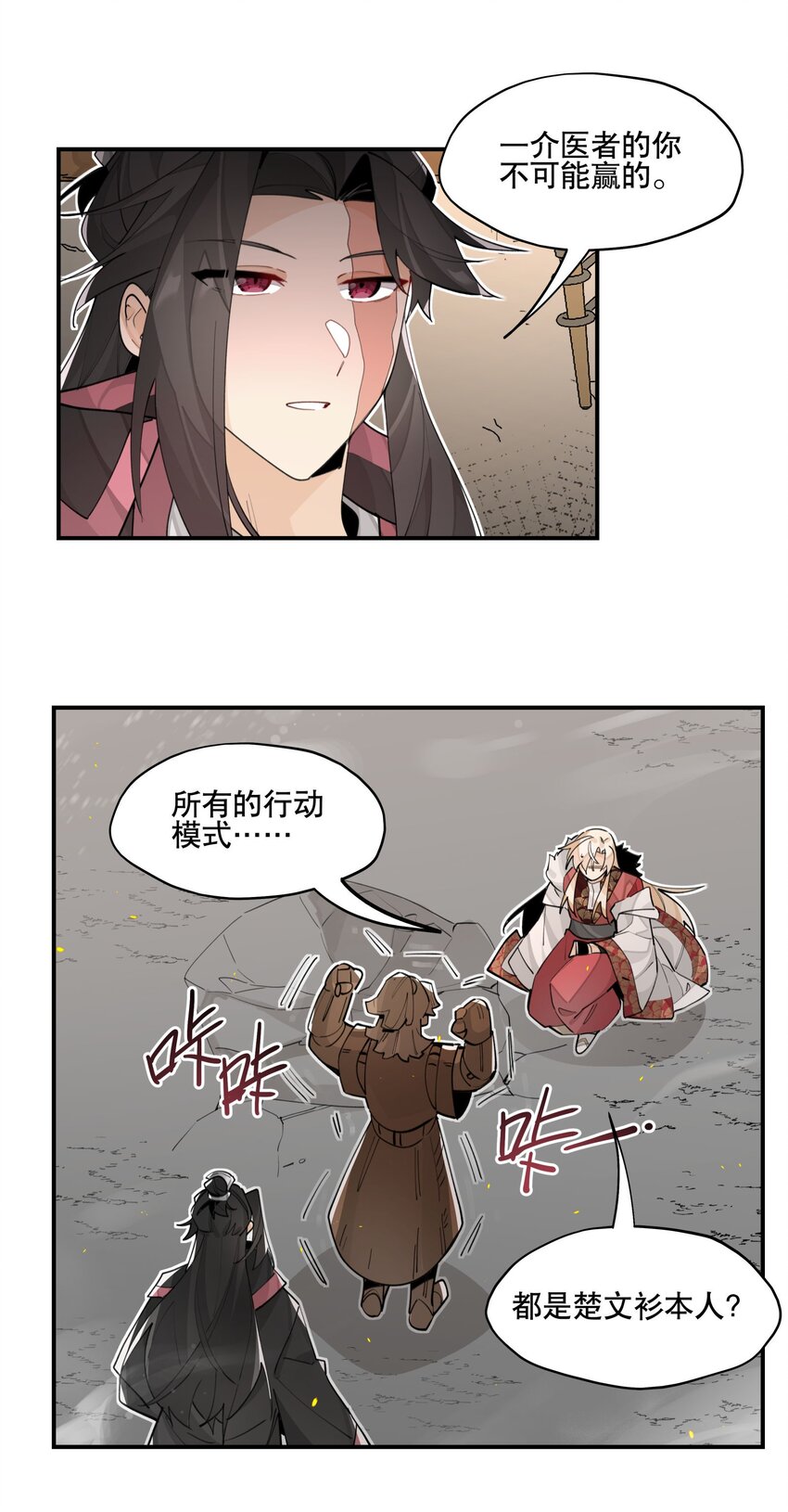 072 专业对口11