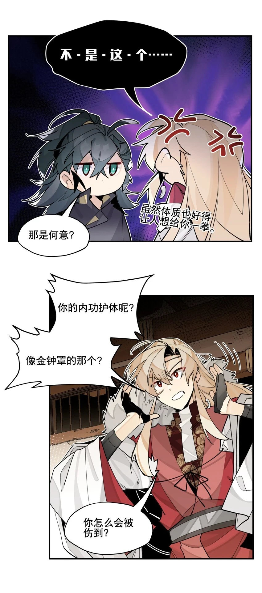 081 对不起14