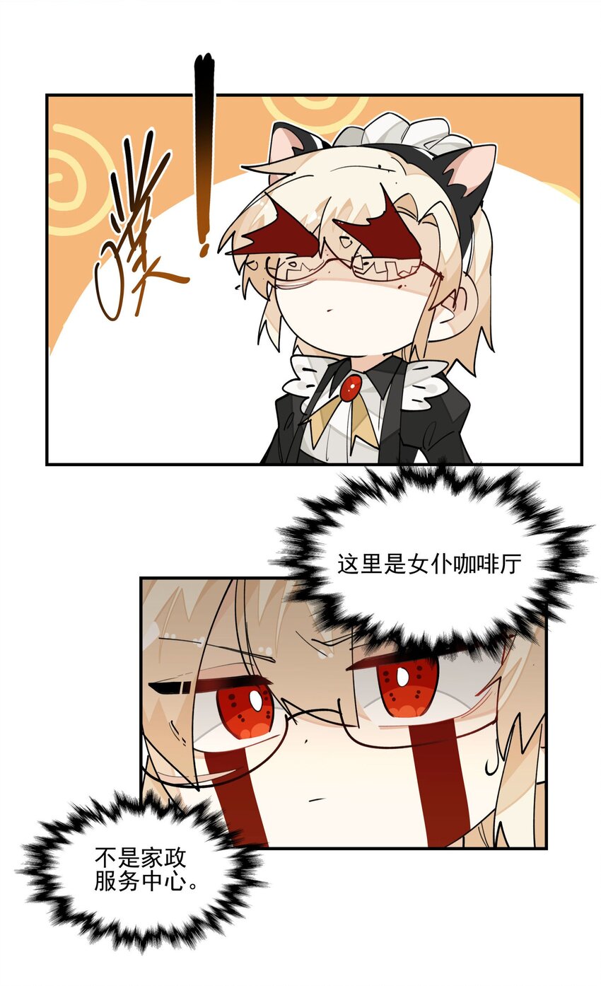 联动番外 现代特别篇16