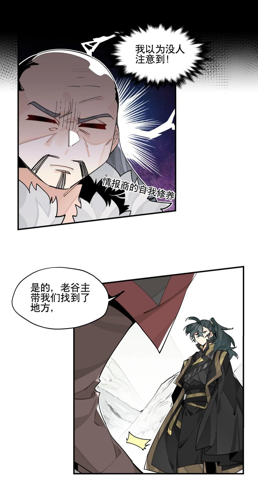 090 囚禁7