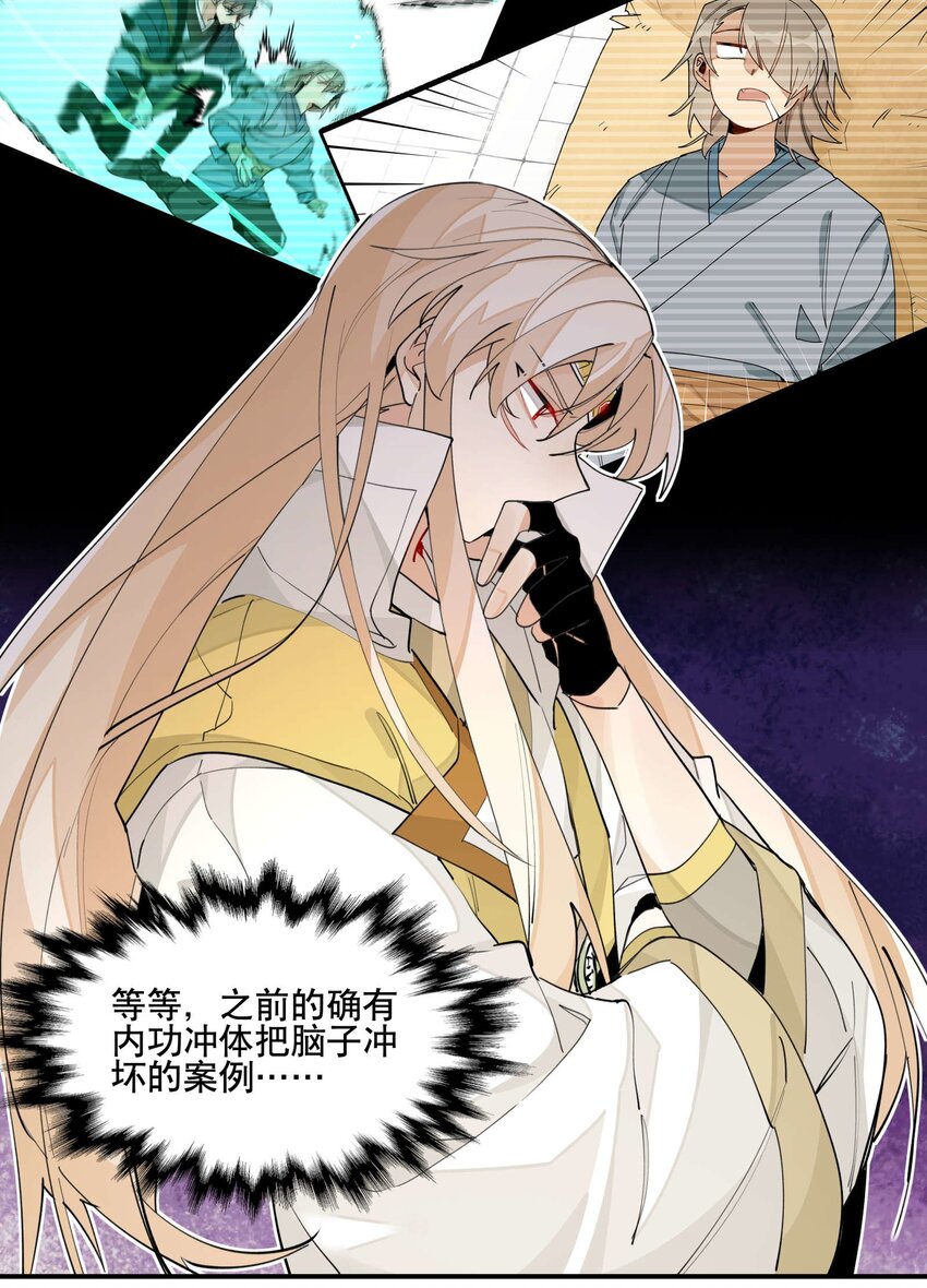 046 突发状况9