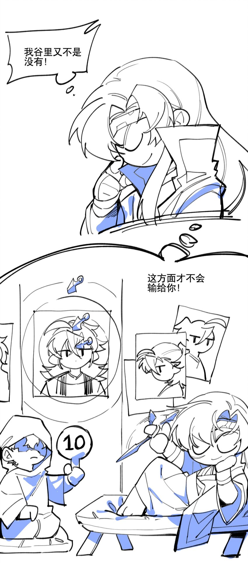 041 又是绑架？33