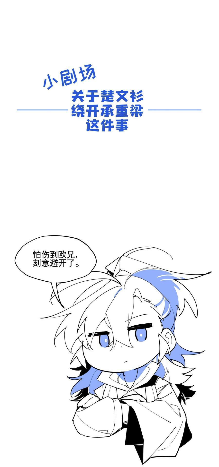 85 意味深长的笑35