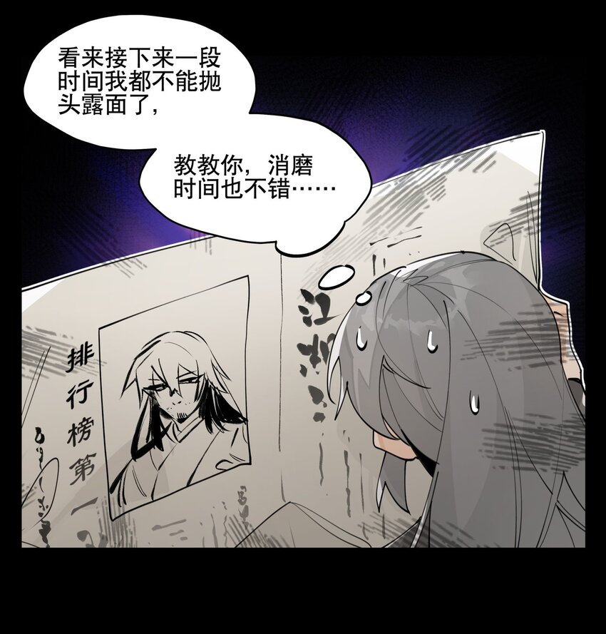 062 名字的由来34