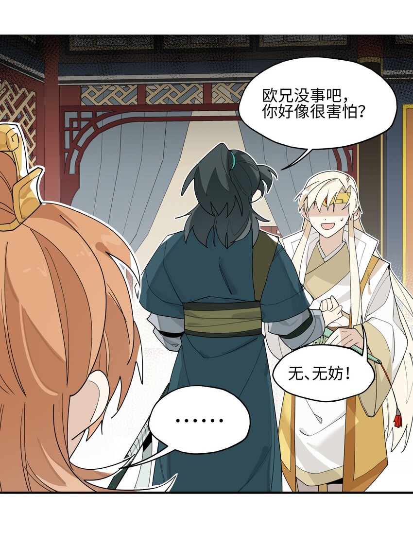 012 有人生气了30