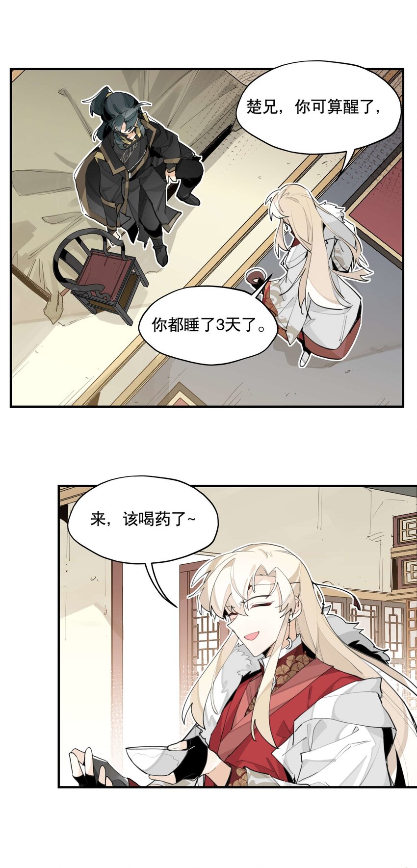 051 封印了但没完全封印17