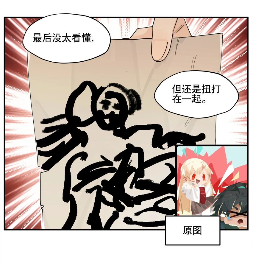 083 不是你想的那样20