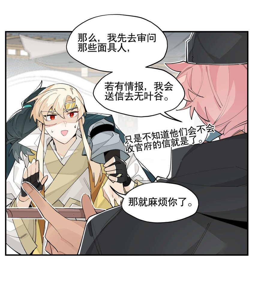 048 又是你们！19