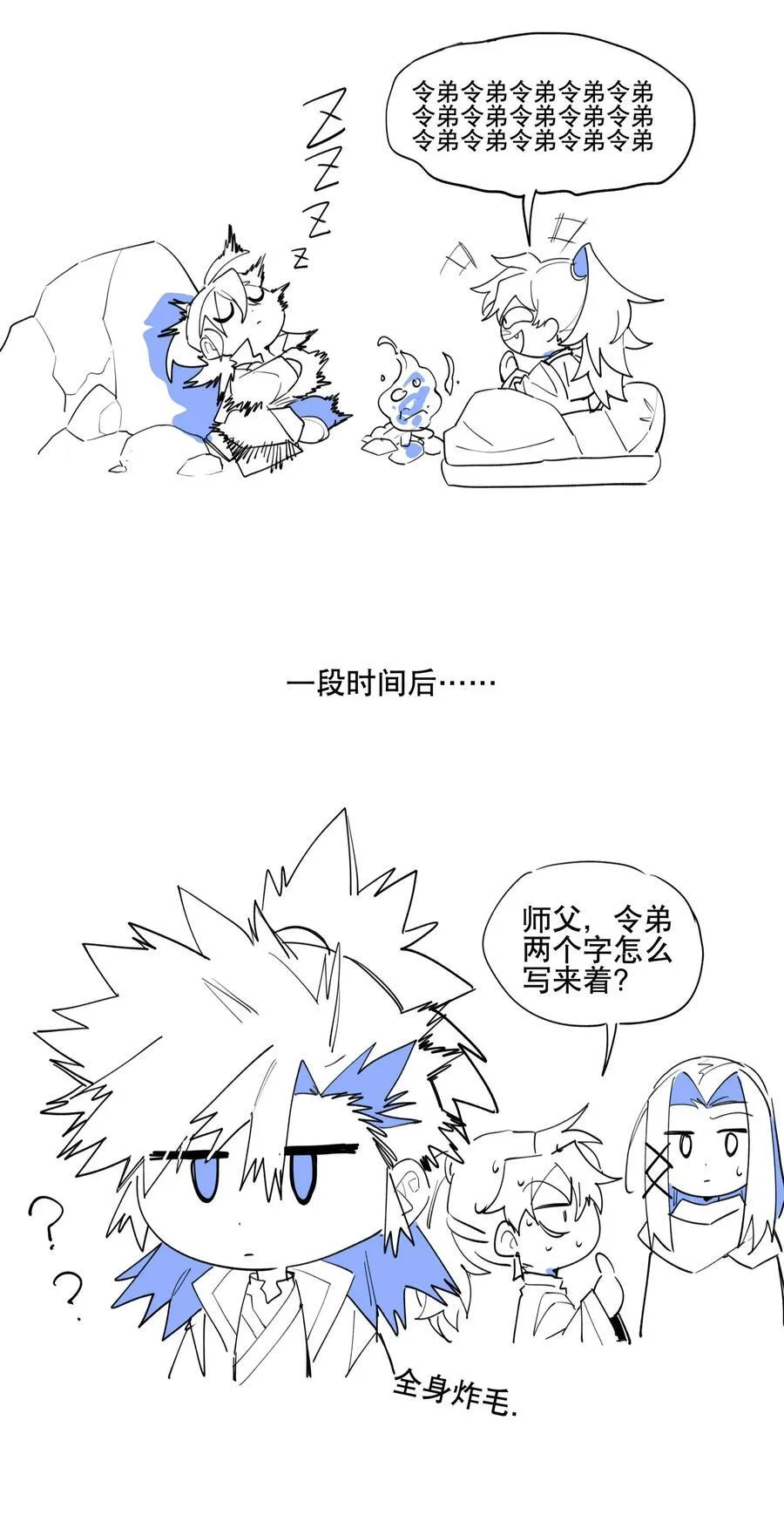 095 似听非听41