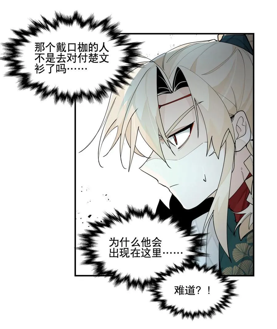 102 来了来了23