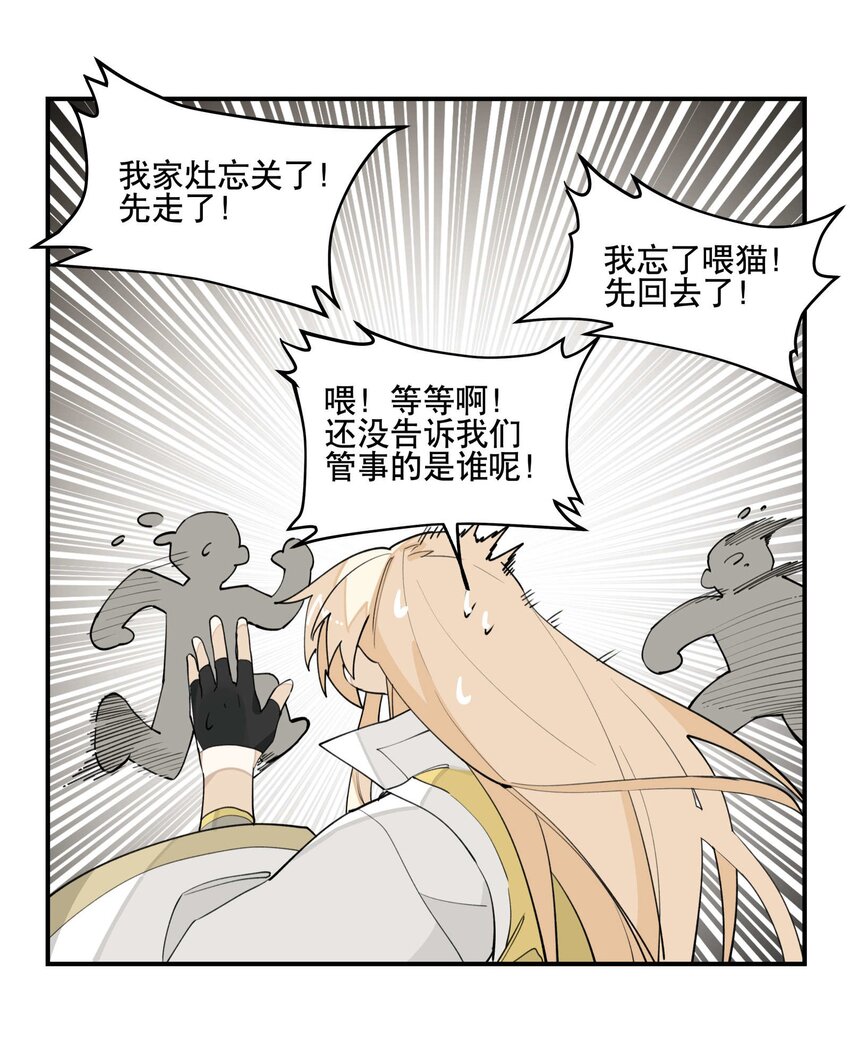 032 天选之子24