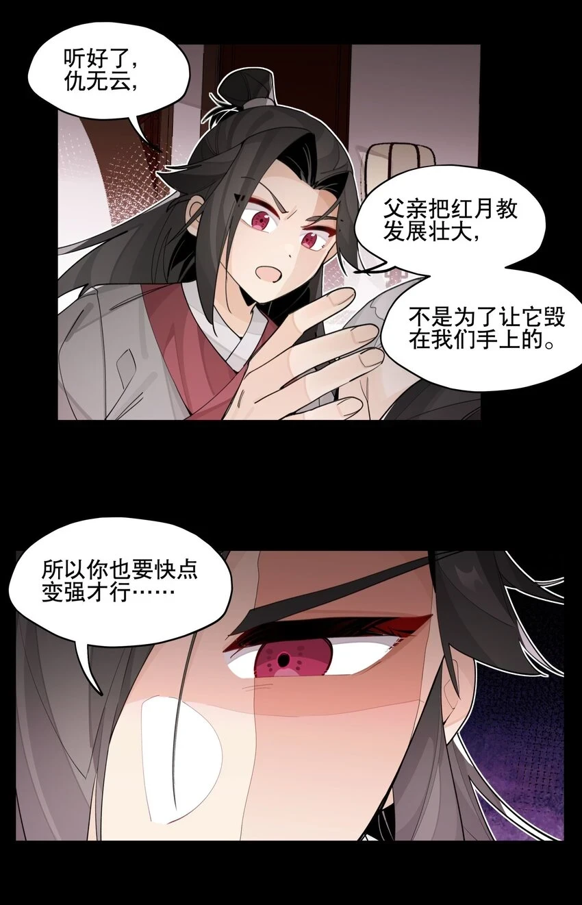 082 没用的影子6